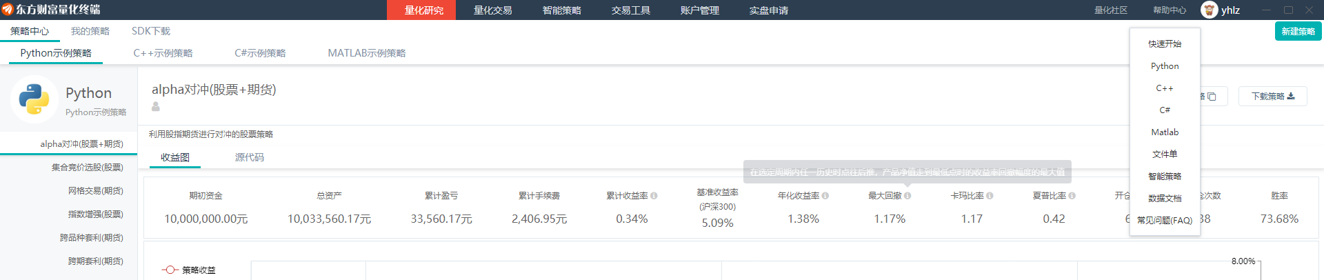 帮助中心